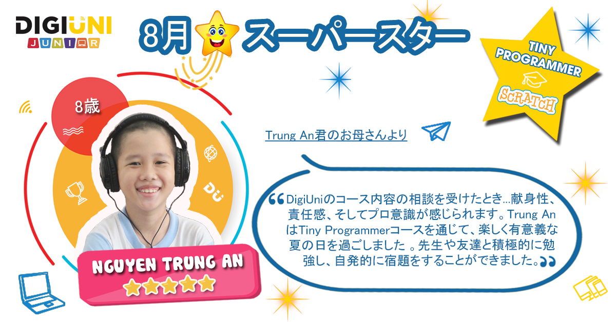 DigiUni Coding Superstar of August